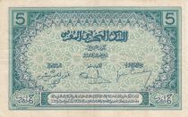 Morocco 5 Francs Blue and green - 1924 - Serial F.3961 - VF - P.9