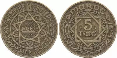Morocco 5 Francs Cherifian Empire - 1365 (1946)