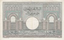 Morocco 50 Francs 28-10-1947 - VF to XF  - large type - Serial R.2576 - P.21