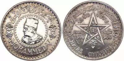 Morocco 500 Francs Mohammed V - 1376(1956) - Silver - Paris