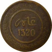 Morocco Abd al-Aziz - 10 Mazunas - 1320 AH Fes