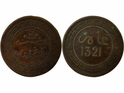 Morocco Abd al-Aziz - 5 Mazunas - 1321 AH Birmingham