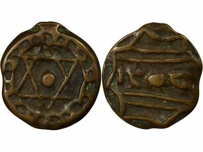 Morocco Abd al-Rahman - 2 Falus, Contemporary Counterfeit