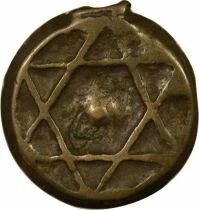 Morocco Abd al-Rahman - Fals - 1267 AH (1850 / 1851) Marrakesh