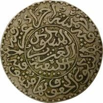 Morocco Abdel Aziz - 2 1/2 Silver Dirhams - 1321 AH (1903 / 1904) Berlin