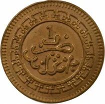 Morocco Abdel Aziz - Mouzouna - 1320 AH (1902 / 1903) Birmingham