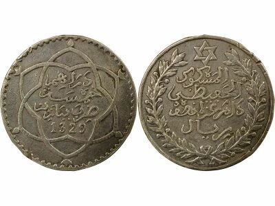 Morocco Abdel Hafid - 5 Silver Dirhams - 1329 AH (1911) Paris
