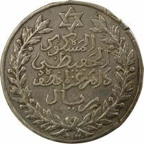 Morocco Abdel Hafid - 5 Silver Dirhams - 1329 AH (1911) Paris