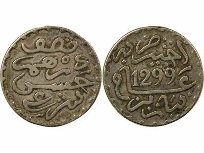 Morocco Hassan I - 1/2 Silver Dirham - 1299 AH (1881 / 1882) Paris