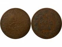 Morocco Hassan I - 2 Falus - 1310 AH (1892 / 1893) Fez