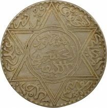 Morocco Hassan I - Silver Rial - 1299 AH (1881 / 1882) Paris