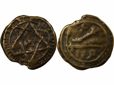 Morocco Muhammad IV - 2 Falus, Counterfeited - Marrakesh