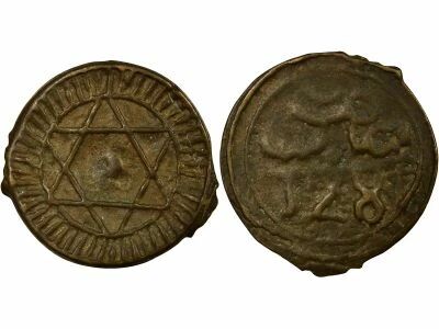 Morocco Muhammad IV - 4 Falus - 1287 AH (1870 / 1871) Fez