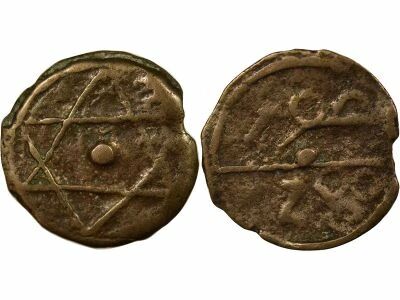 Morocco Muhammad IV - Fals - 1280 AH (1863 / 1864) Hawz