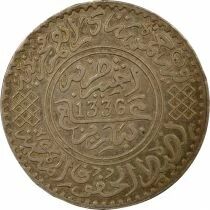 Morocco Yusef - 5 Silver Dirhams - 1336 AH (1917 / 1918) Paris