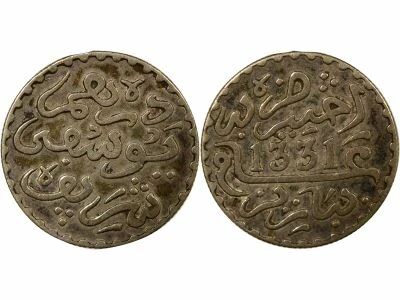 Morocco Yusef - Silver Dirham - 1331 AH (1912 / 1913) Paris