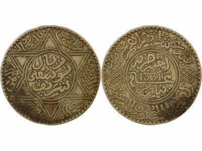 Morocco Yusef - Silver Rial - 1331 AH (1912 / 1913) Paris