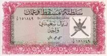 Moscatel y Om�n 1 Rial Saidi - Arms - Sohar Fort - ND (1970) - Serial A.3 - P.4a