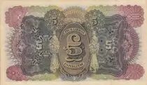 Mozambico R.32 5 Libras, Coat of arms - 1934