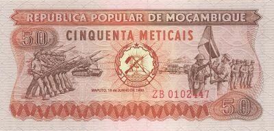 Mozambique 50 Meticais - 1980 - Replacement - P.125