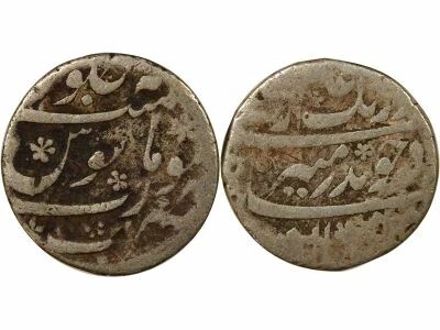 Mughal Empire, Aurangzeb - Silver Rupee - 1075 AH Surat