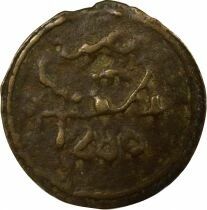 Muhammad IV - 4 Falus - 1286 AH (1869 / 1870) Marrakesh