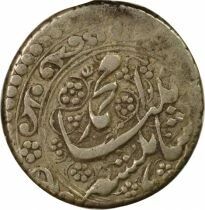 Muhammad Shah - Silver Qiran, 4th Standard, Type D - 1256 AH (1840 / 1841) Yazd