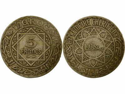 Muhammad V - 5 Silver Francs - 1352 AH /(1933 / 1934) Paris