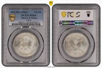 Muscat and Oman 1/2 Saidi Rial , Arms - Silver 1961 - PCGS MS64