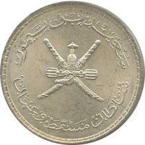 Muscat and Oman 1/2 Saidi Rial Rial, Arms
