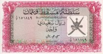 Muscat and Oman 1 Rial Saidi - Arms - Sohar Fort - ND (1970) - Serial A.3 - P.4a