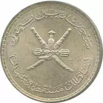 Muscat und Oman 1/2 Saidi Rial Rial, Arms