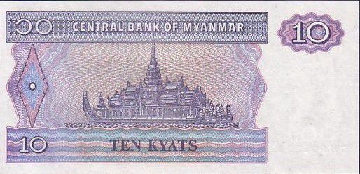 Myanmar 10 Kyats 1997 P71b Uncirculated Banknote Paper Money 