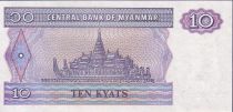 Myanmar 10 Kyat Shinzé - Elaborate
