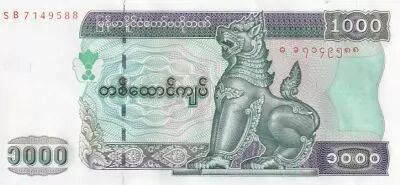 Myanmar 1000 Kyats Shinz� - Banque - 2004 - S�rie SB