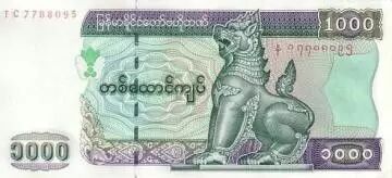Myanmar 1000 Kyats Shinz� - Banque