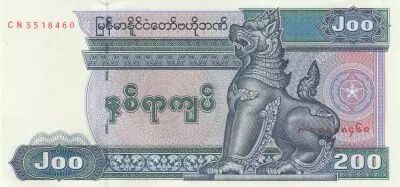 Myanmar 200 Kyats - Shinz� - El�phant - 1995 - S�rie CN