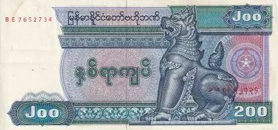 Myanmar 200 Kyats- Shinz� - El�phant - 1994 - P.NEUF - P.75