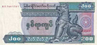 Myanmar 200 Kyats- Shinz� - El�phant - 1994 - SUP - P.75