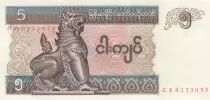 Myanmar 5 Kyat Chinze - Game ball scene - Serial CX - 1996