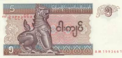 Myanmar 5 Kyat Shinz� - Jeu - S�rie AM - 1996
