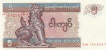Myanmar 5 Kyat Shinzé - Jeu - Série AM - 1996