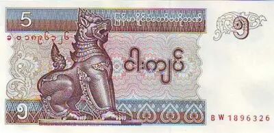 Myanmar 5 Kyat Shinz� - Jeu