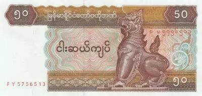 Myanmar 50 Kyat Shinz� - Potier - S�rie FY - 1977-1997