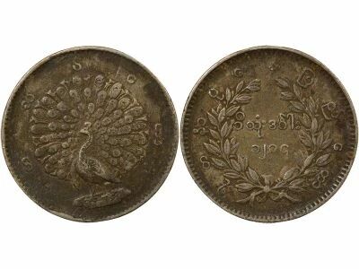 Myanmar Mindon Min - Kyat Argent - 1214 CS (1865 / 1878) Mandalay
