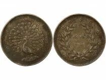 Myanmar Mindon Min - Silver Kyat - 1214 CS (1865 / 1878) Mandalay