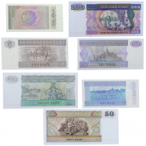 Myanmar Set of 7 differents banknotes - 50 Pyas to 100 Kyats - UNC