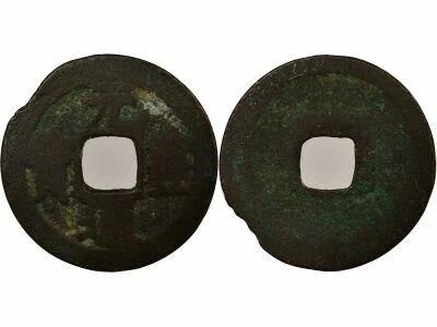 Nagasaki - Mon, Genpotsuho - 1659 / 1685