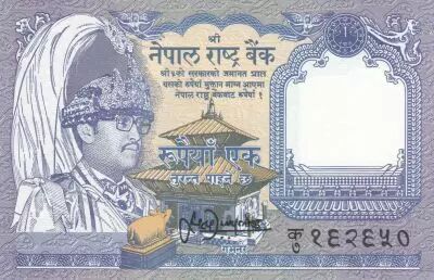 Nepal 1 Rupee ND1991 - King Birendra Bir Bikram, Musk Deers