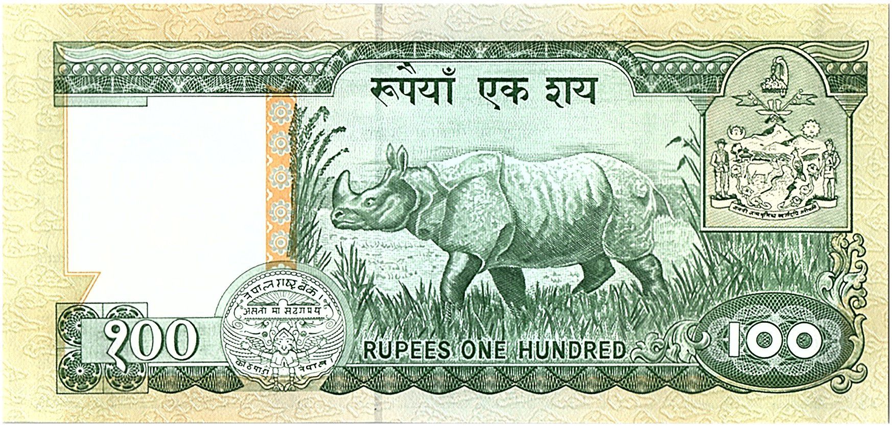 P-29b.3 Sign: S.P Shrestha Details about   RARE VARIETY 2 RUPEES 1985 NEPAL NOTE ND 1981-2001 